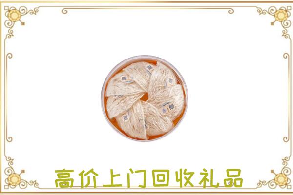 西安附近回收燕窝