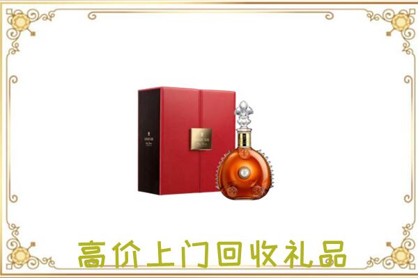 西安附近回收人头马