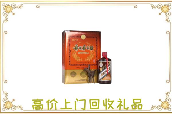 西安附近回收陈年茅台酒