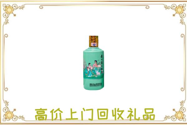 西安附近回收24节气茅台酒