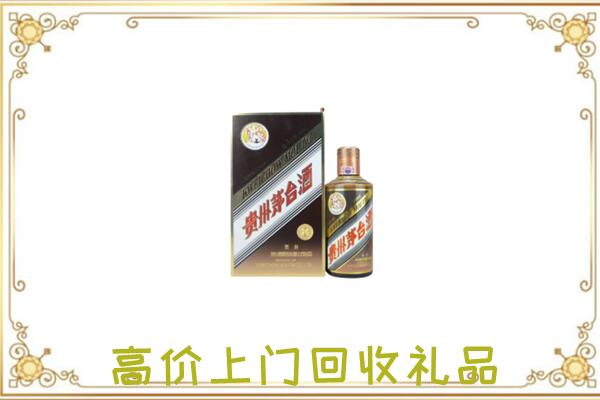 西安附近回收彩釉茅台酒