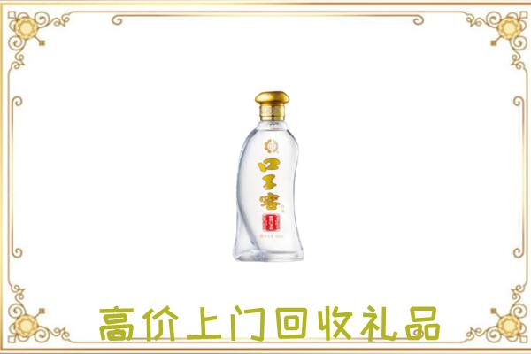 西安周边回收口子窖