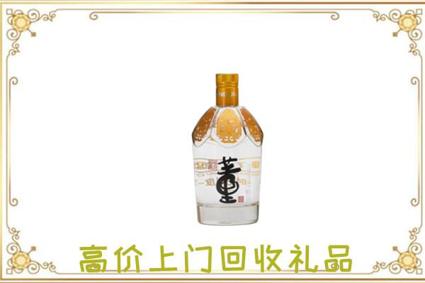 西安周边回收董酒