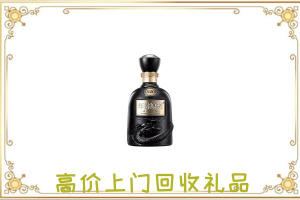 西安周边回收古井贡酒