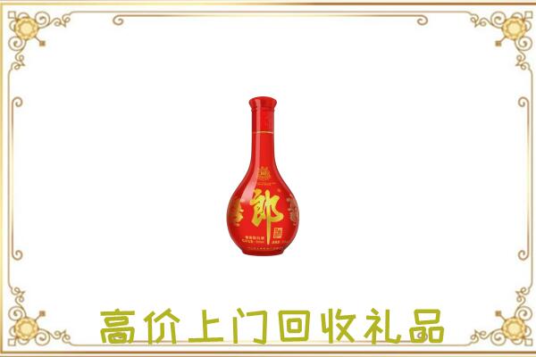 西安附近回收红花郎
